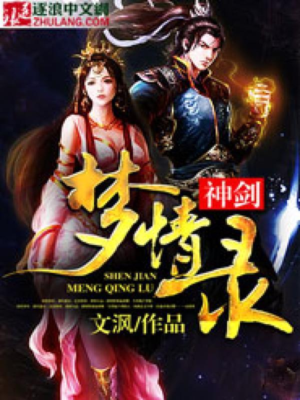 春雨里洗过的太阳背后的故事