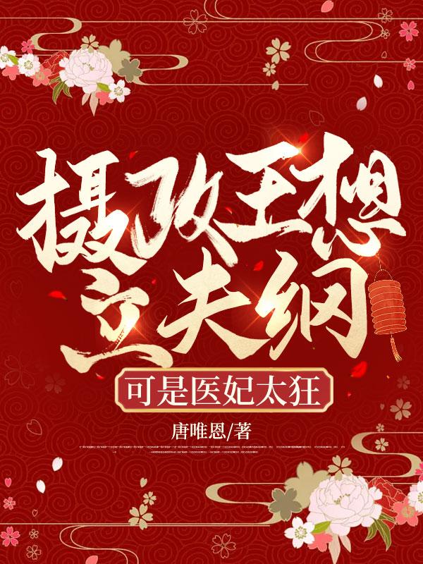 我的章鱼分身全文免费阅读森林开发商