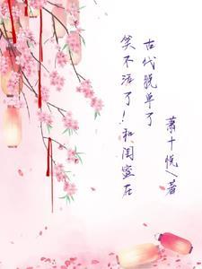 六零小寡妇发家致富txt[穿书