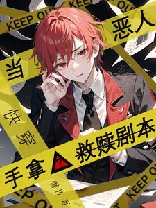 最强小少爷免费