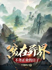 最后一个钟馗传人听书