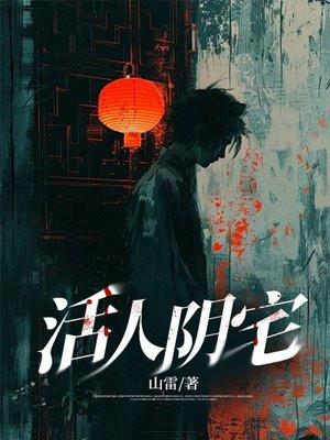 乱世枭雄张作霖电视剧全集播放