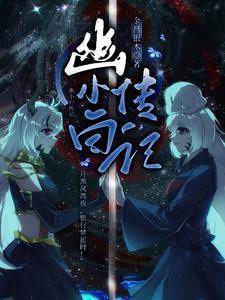 龙神战王短剧
