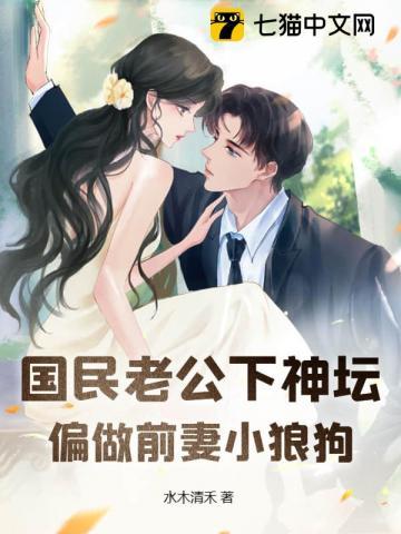 妾本余孽讲的什么