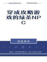 为什么觉醒