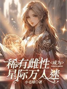 觉醒了怎么办