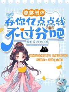 觉醒后会怎么样