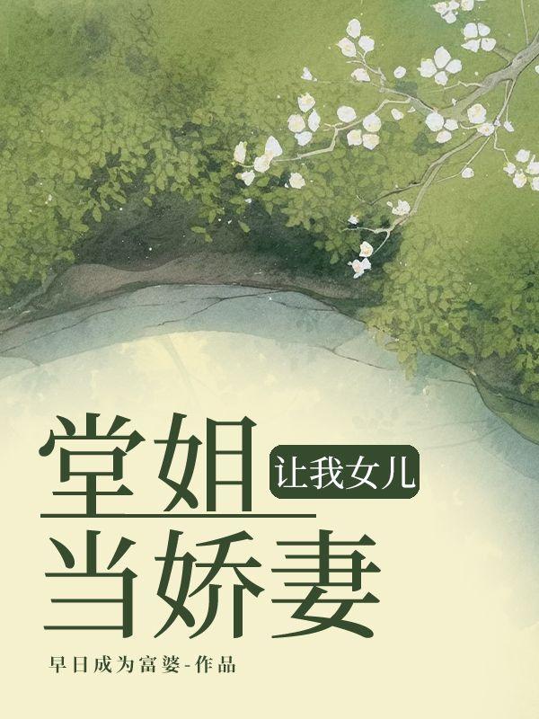 你给我的喜欢辛旗当众承认全全是第几集
