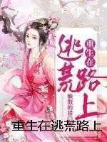 如意小郎君TXT