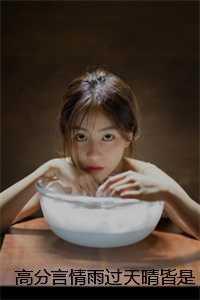 玩家超正义有没有女主