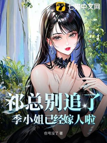 玩家超正义漫画免费下拉式