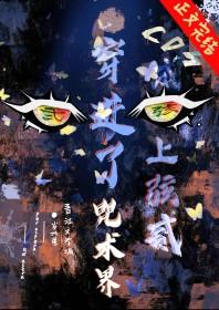 光阴之外境界等级