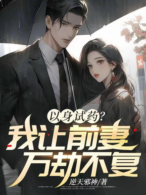 穿为爽文女主的绿茶妹妹笔趣阁