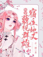 重生七零养福娃全文免费阅读