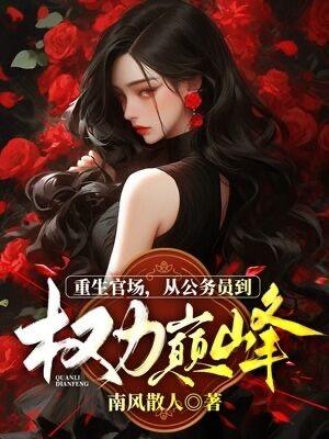 重生七零养崽崽