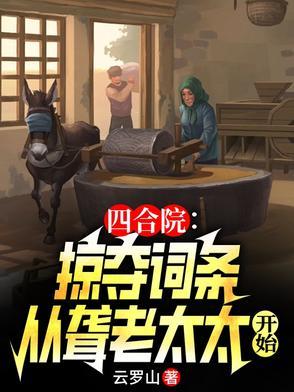 男团选秀万人迷