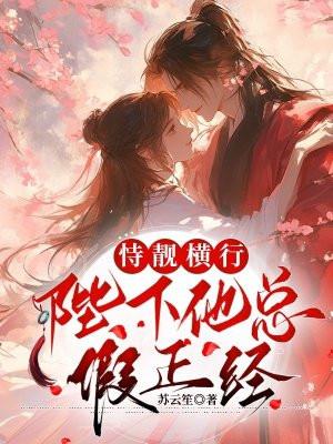 表演科今天也想与侦探同归于尽番外