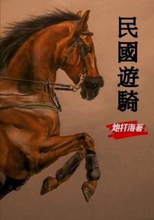 拿走不谢