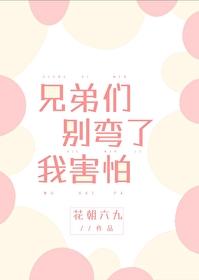 娘子别打我