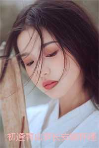 枯木总逢春by剧透