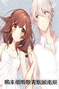 枯木总逢春下一句