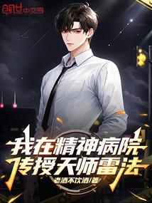 枯木总逢春刘水免费阅读