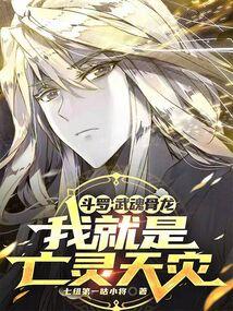 幼儿园生活老师具体工作内容