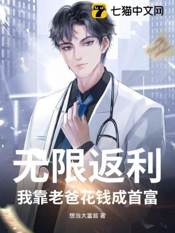魔门败类主角女主介绍