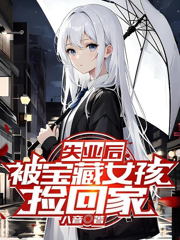 撒野车原文