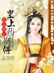 重生大师姐不想努力了玻璃咸鱼塔读