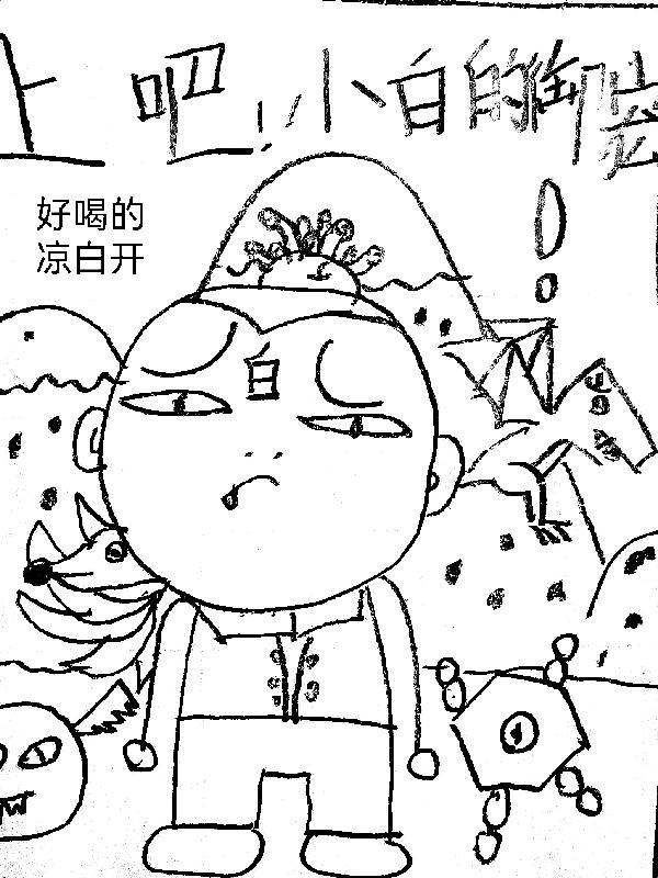 悟空神辅使用方法