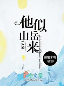 主角带着明星荒野求生
