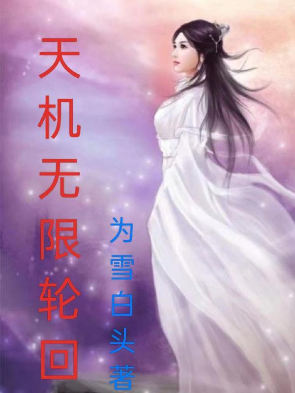 鱼水之欢猜生肖