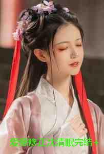 鱼水之欢后半句是什么