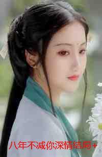 鱼水之欢是啥意思?