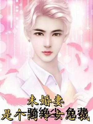 鱼水之欢什么意思呢