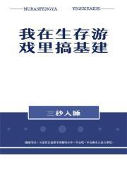 嫁纨绔完整版全文免费阅读