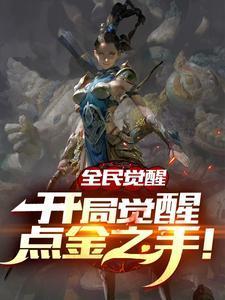 权宠夭下
