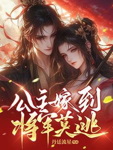 神印王座II皓月当空  免费