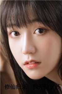 神印王座II皓月当空漫画