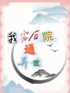 穿越斗罗之我成了魂兽