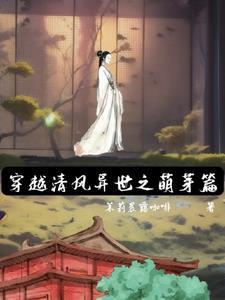 斗罗穿越成为魂兽