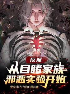 我靠玄学混得风生水起 是空有呀