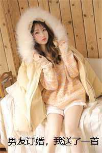 成为地府公务员之后