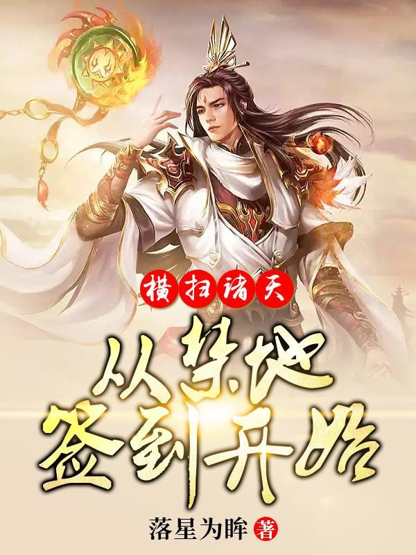 上仙公主