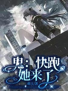 外乡人的旅途txt