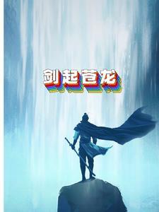 霸道兵王在都市林风兰星大帝