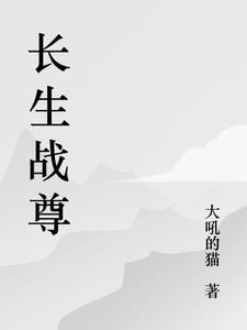 青葫剑仙最新章节