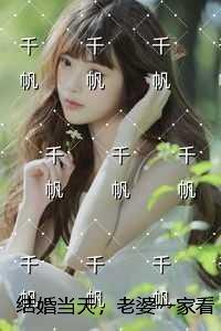 东北往事之二十年
