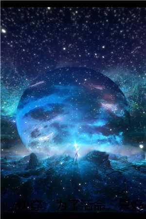 当了魔君的我想转系去道门无防盗